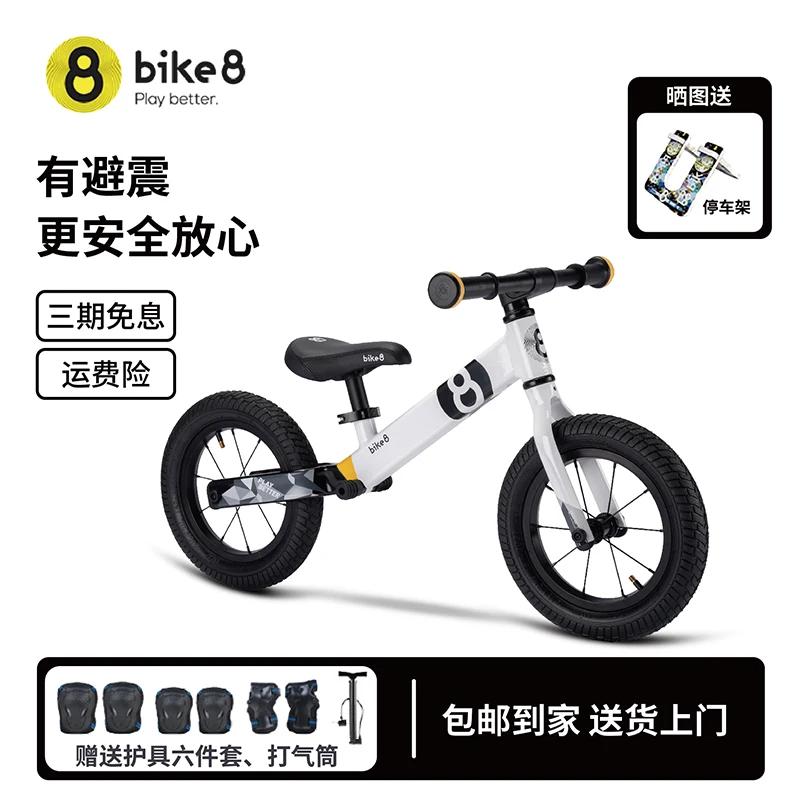    뷱 ڵ, 2-6   , ξ ,   ƿ, Bike8 Xiao Ba